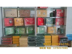 金銀花成品包裝