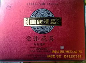 金銀花成品包裝